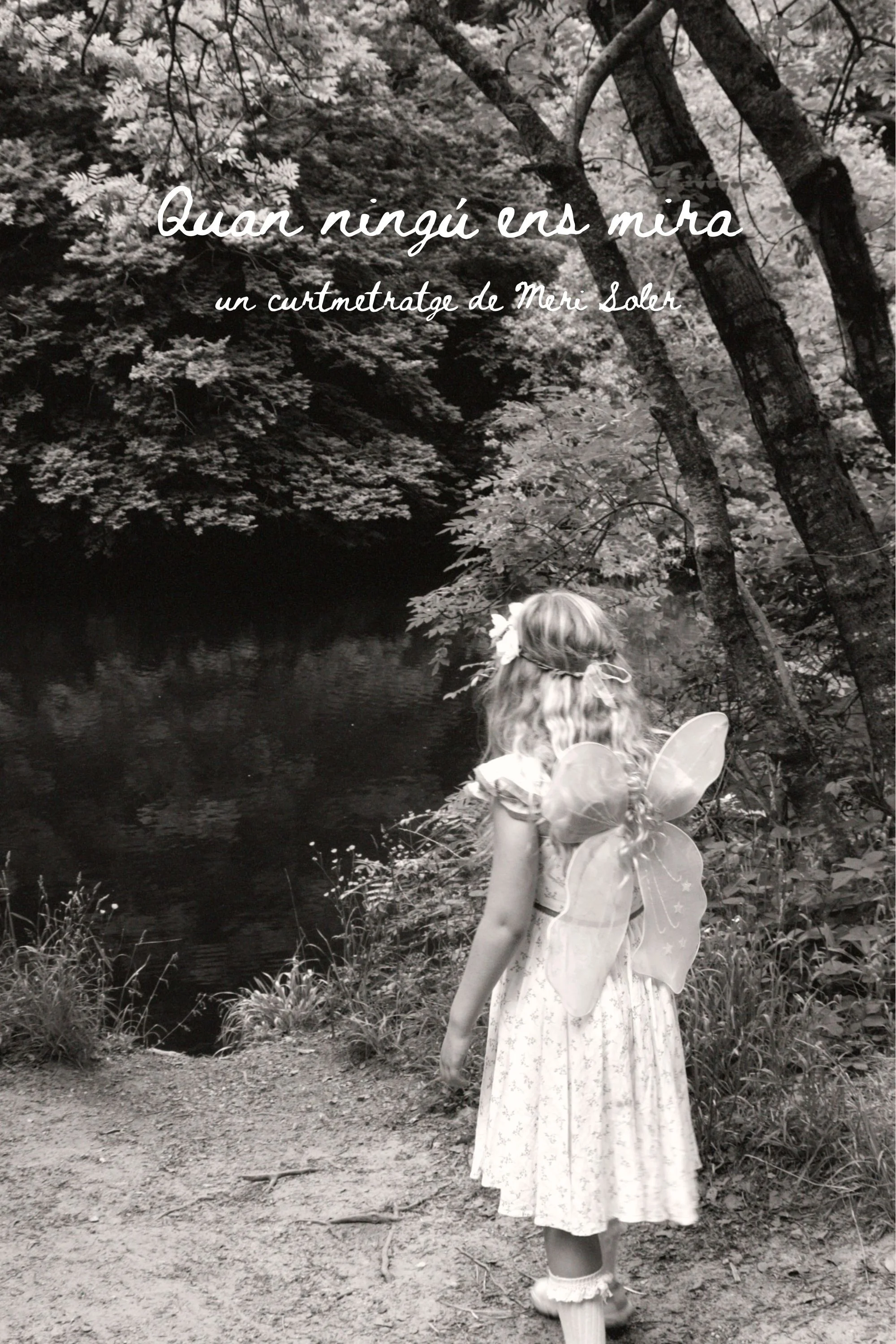 وقتی هیچ‌کس به ما نگاه نمی‌کند