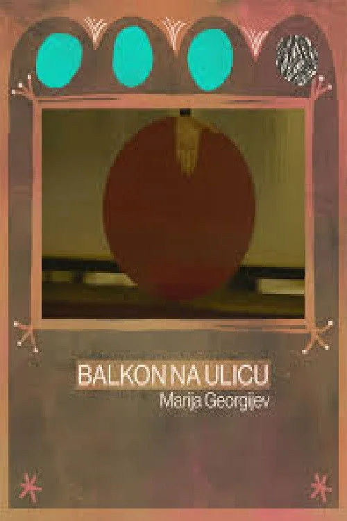 بالکن خیابانی