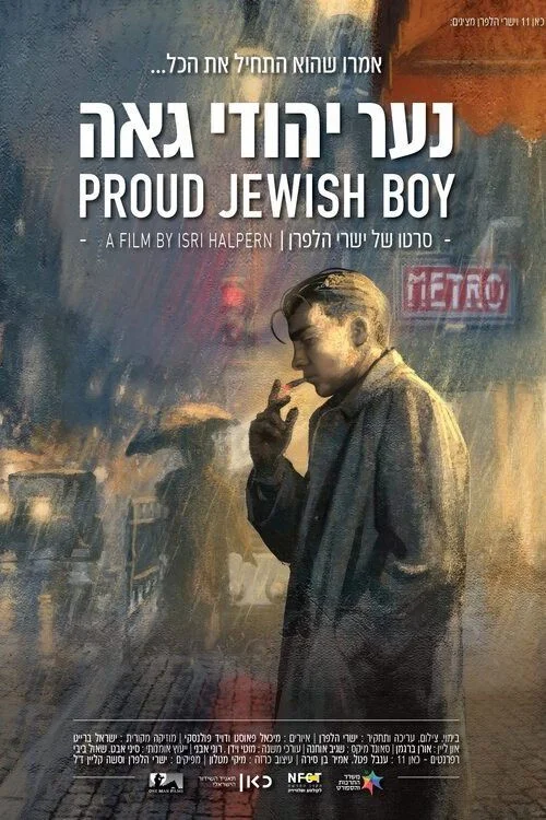 Proud Jewish Boy