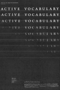 واژگان فعال