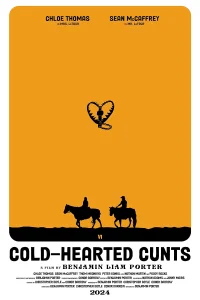 عوضی‌های سرددل