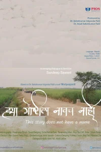 هی گشتلا ناوچ نهی