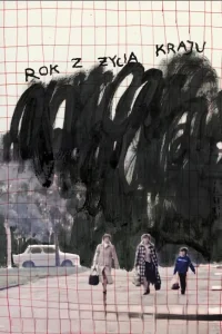 یک سال در زندگی کشور