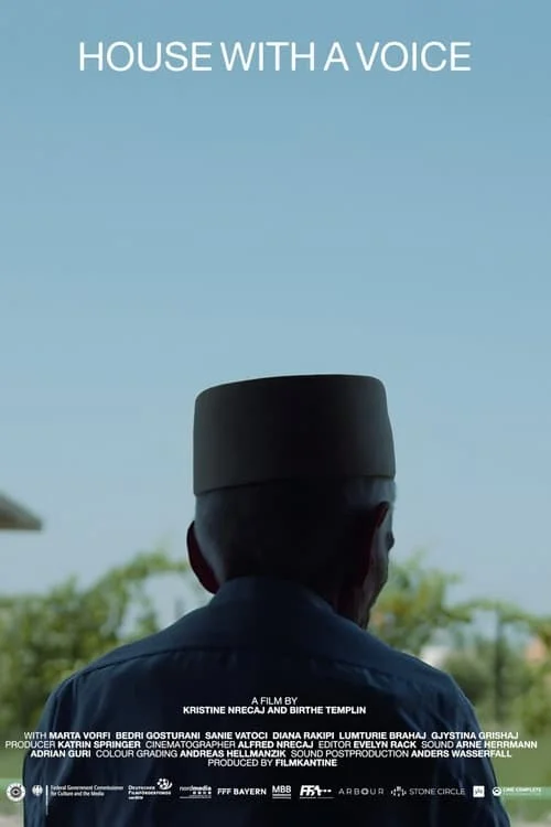 خانه‌ای با صدا