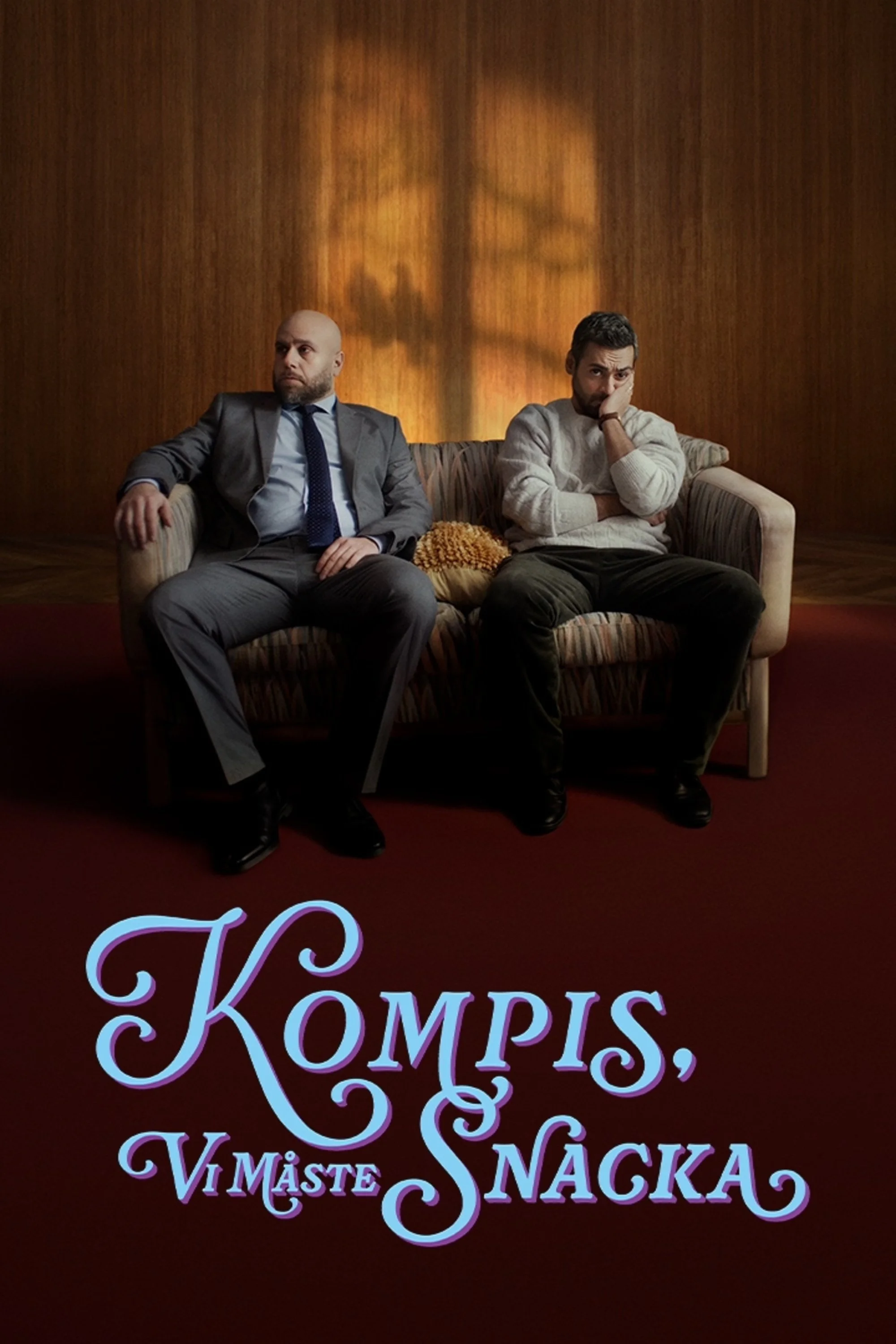 دوست، باید صحبت کنیم