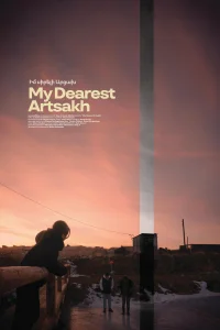 عزیزترین آرتساخ