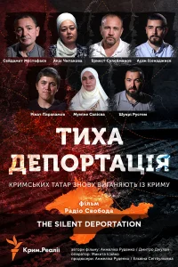 اخراج خاموش