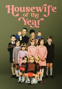 زن خانه‌دار سال