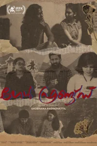 دوستان دختر