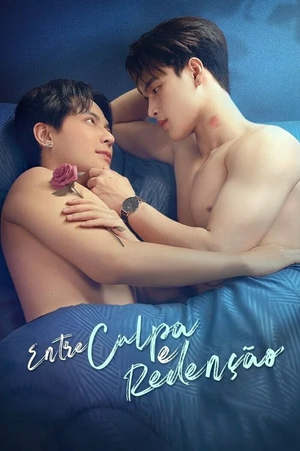 بسته به نام نامزد برادرم