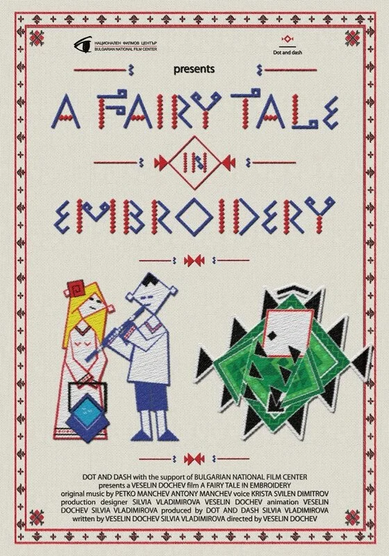 یک داستان پریان در گلدوزی