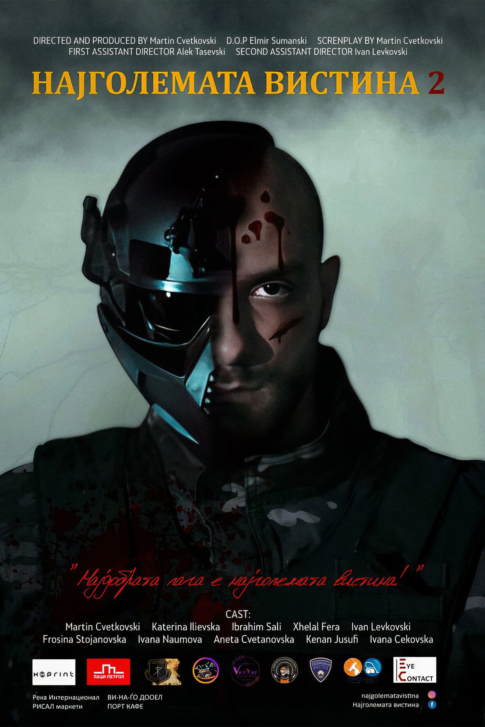 بزرگترین حقیقت ۲