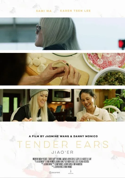 گوش‌های حساس