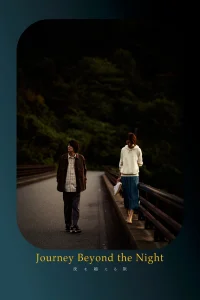 Journey Beyond the Night