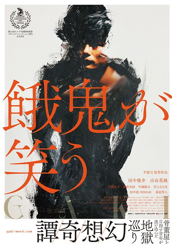 عشق فراموشکار