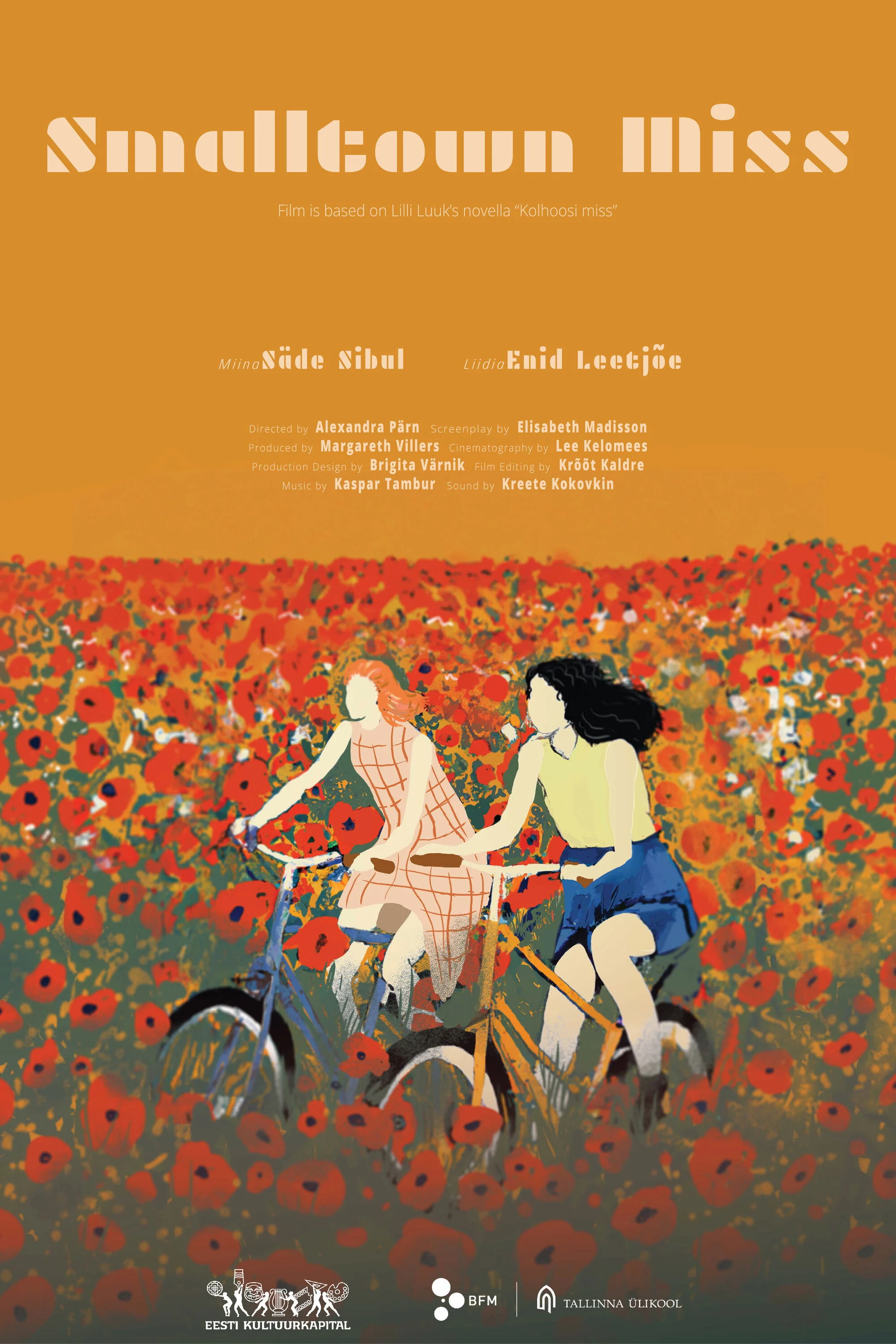 دوشیزه شهر کوچک