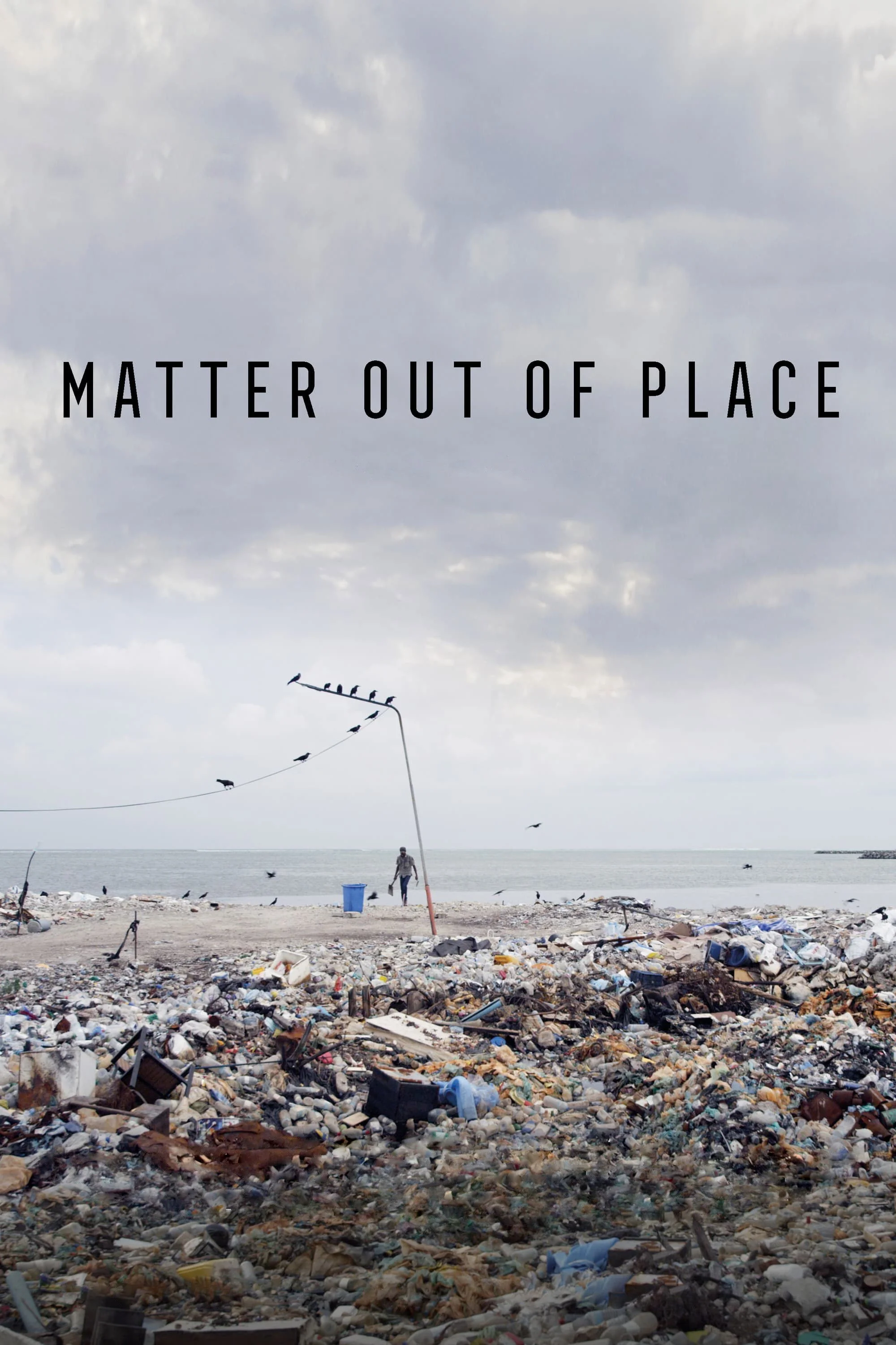 اشیای نابه‌جا