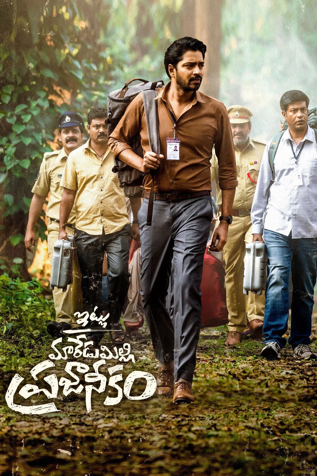 ایتلو مارِدومیلی پراجانیکام