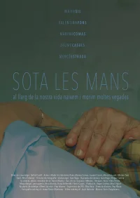 زیر دست‌ها