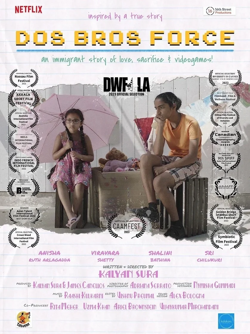 داس بروس فورس