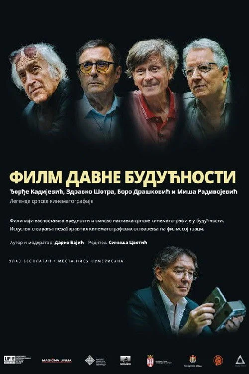 فیلم آینده‌ی دور