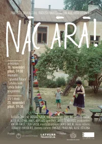 بیا بیرون بازی کنیم!