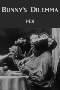 دوراهی بانی