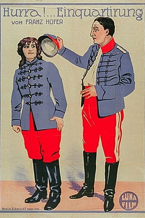 هورا! اسکان!