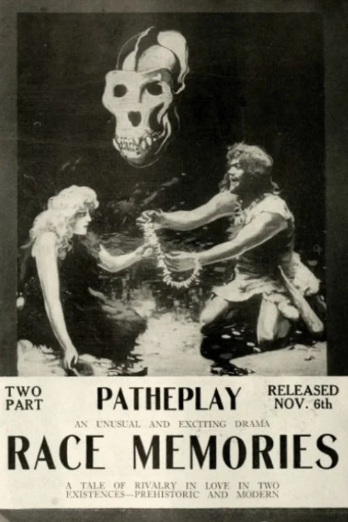 خاطرات نژادی