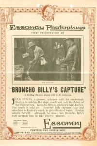 گرفتن برانچو بیلی