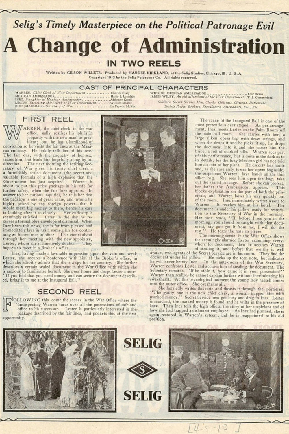 تغییر مدیریت