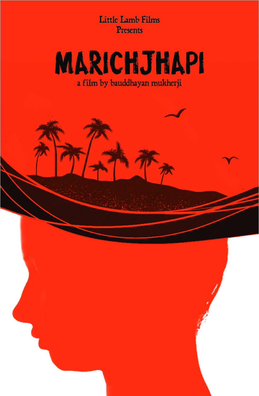 ماریچ‌جهاپی