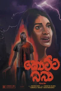 صحبت های خصوصی