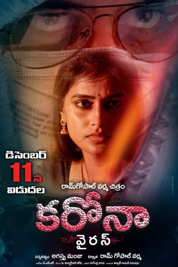 کروناویروس