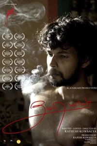 سراب سنجاقک