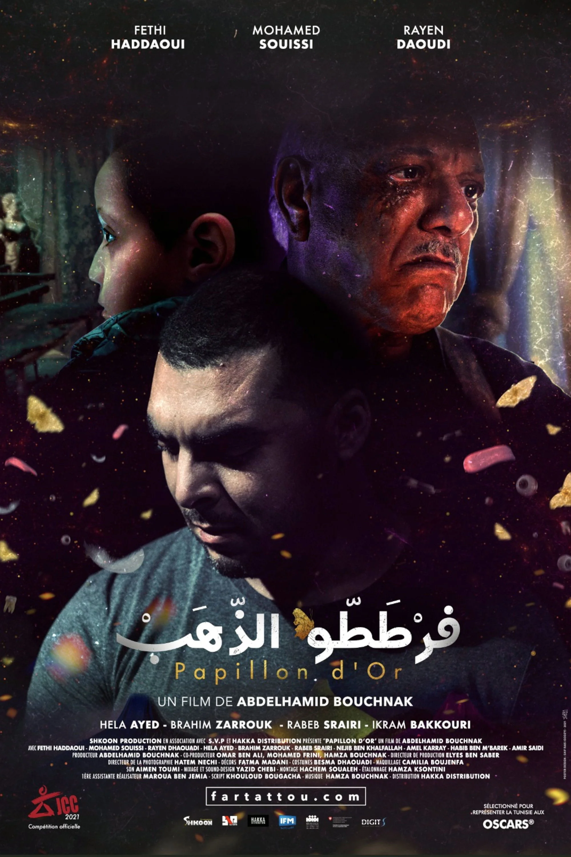 پروانه طلایی