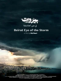 Beirut: Eye of the Storm