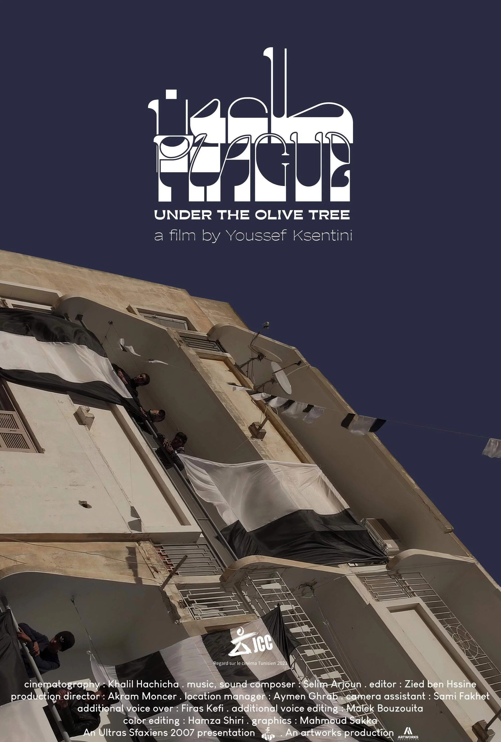 طاعون زیر درخت زیتون