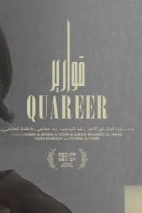 Quareer
