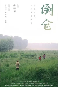 The Midsummer's Voice