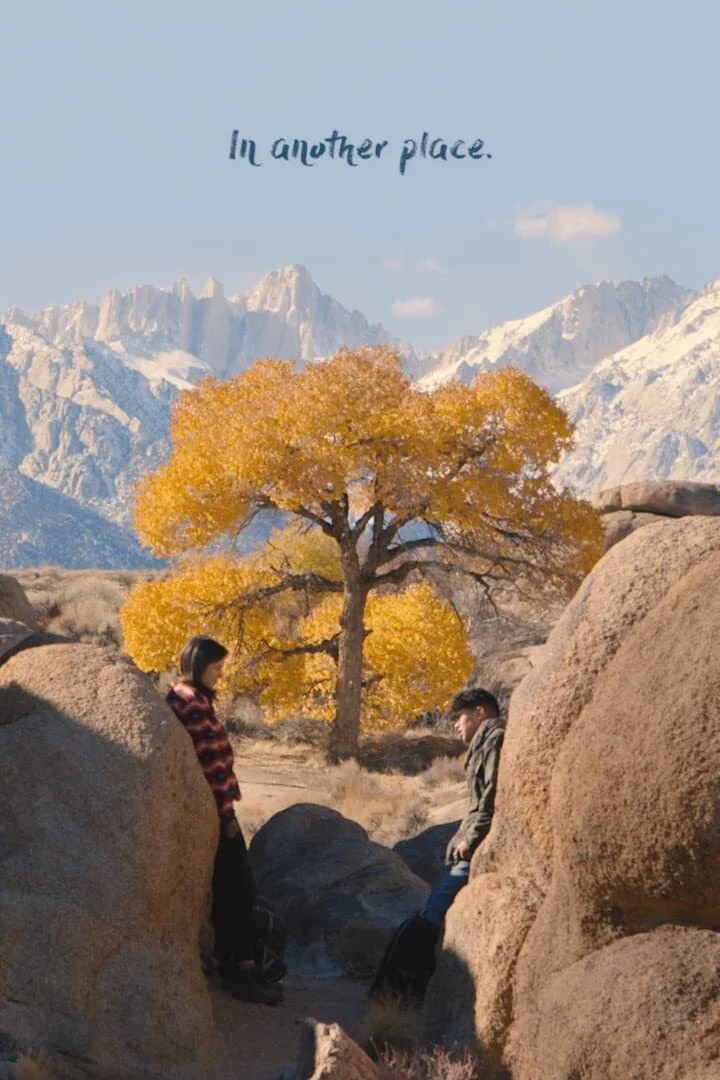 در جایی دیگر