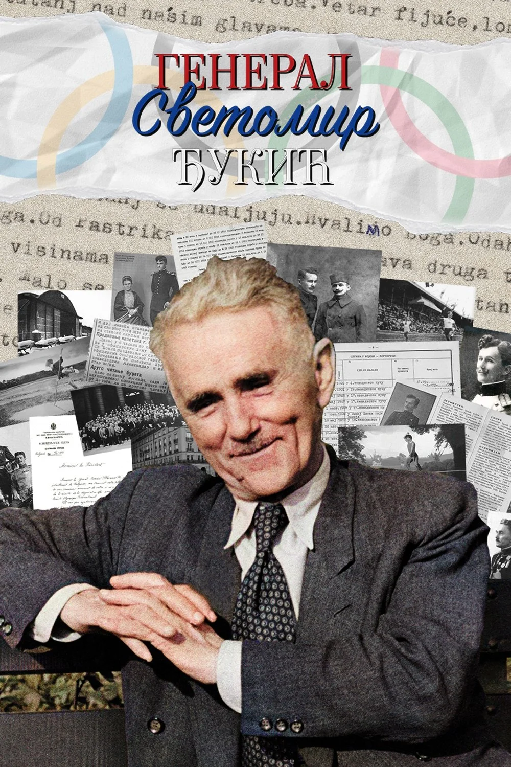 ژنرال سوتومیر جوکیچ