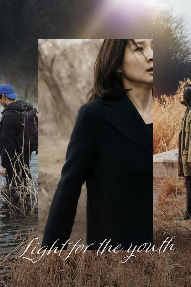 نور برای جوانان