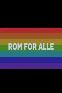 اتاق برای همه