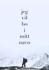 می‌خواهم در نام خود زندگی کنم