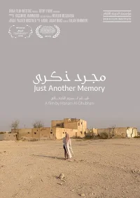 فقط یک خاطره دیگر