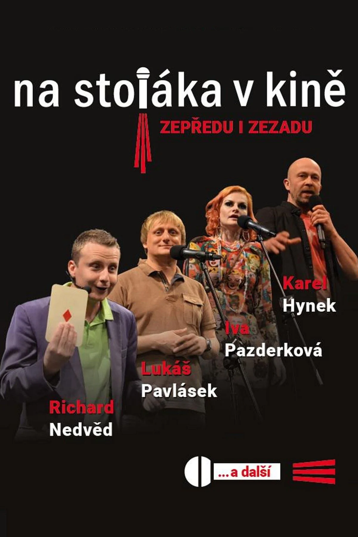 نشسته در سینما