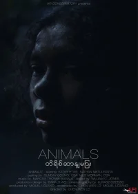 In This Land We're Briefly Ghosts