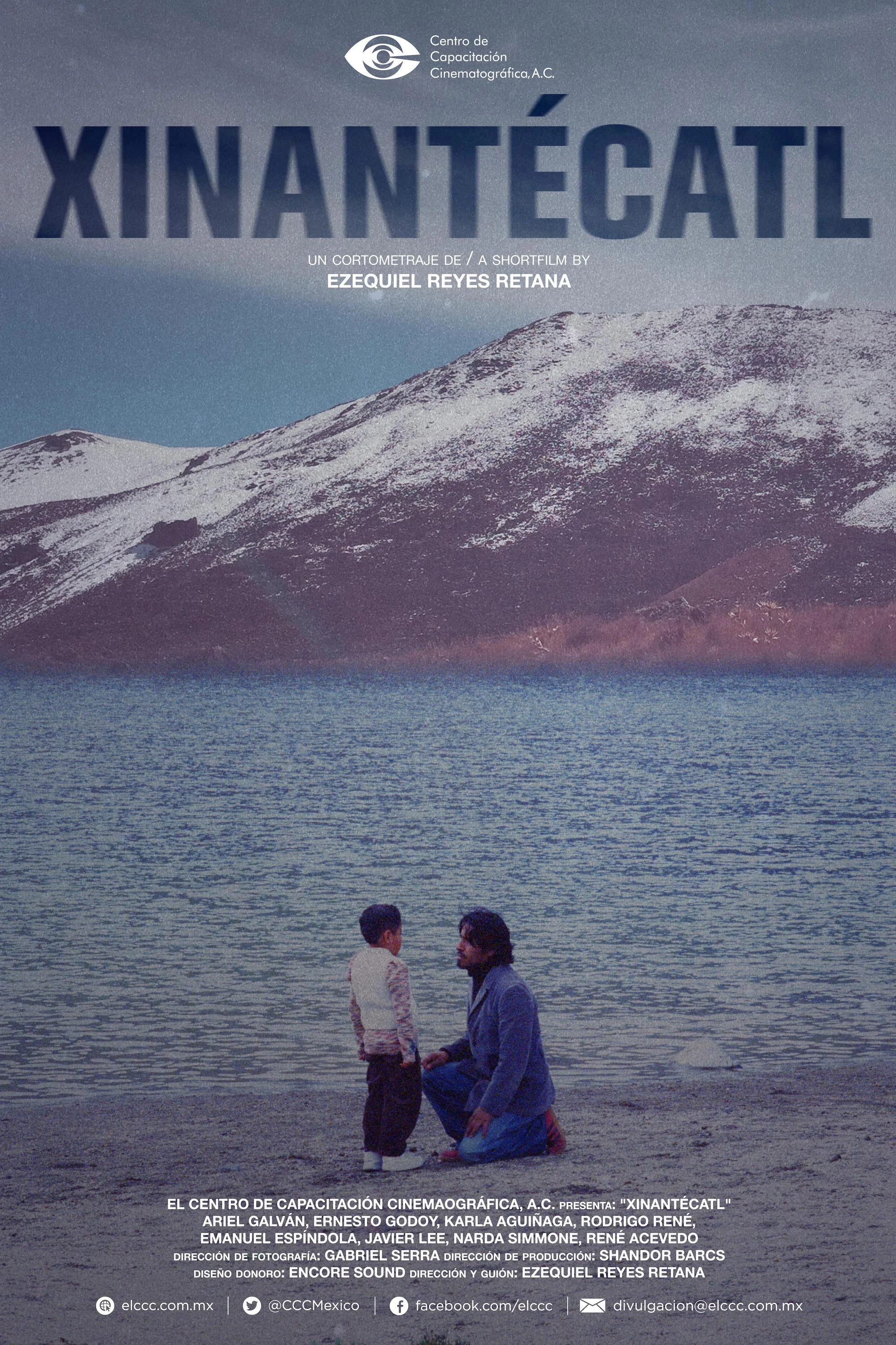 شینانته‌کاتل