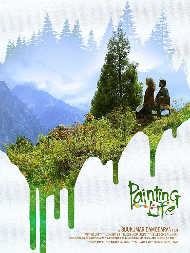 نقاشی زندگی